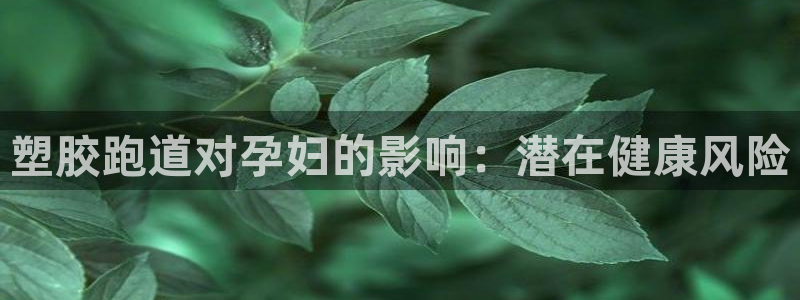 谈球吧算违法行为吗知乎