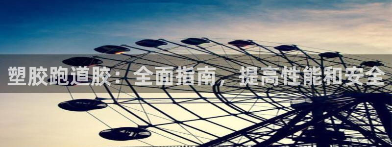 谈球吧算违法行为吗为什么