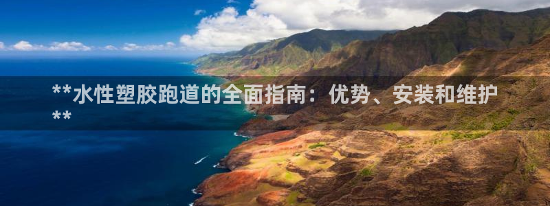 谈球吧