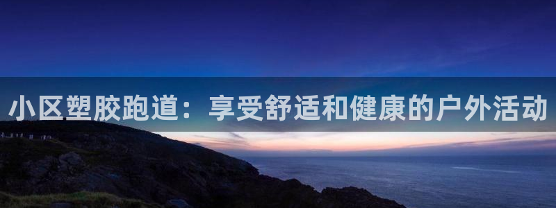 谈球吧中国