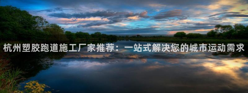 谈球吧官网在线入口免费观看