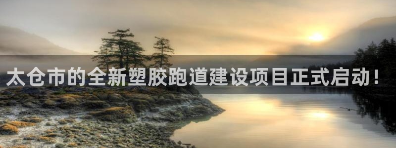谈球吧首充金额截图