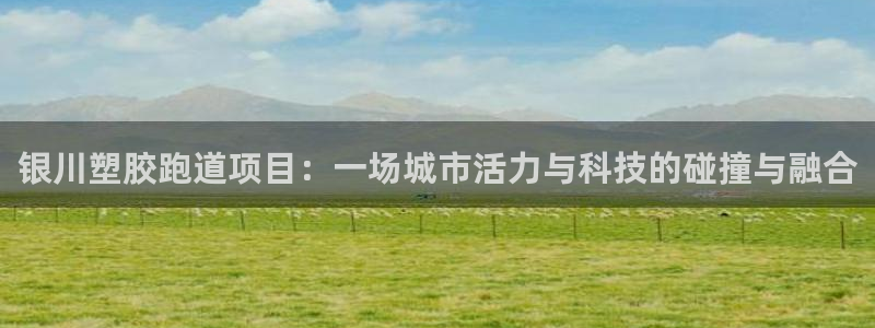 谈球吧登录地址