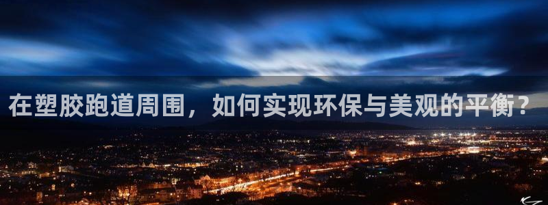谈球吧app靠谱吗