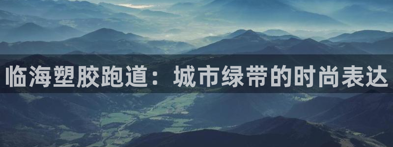 谈球吧的聊天软件是什么