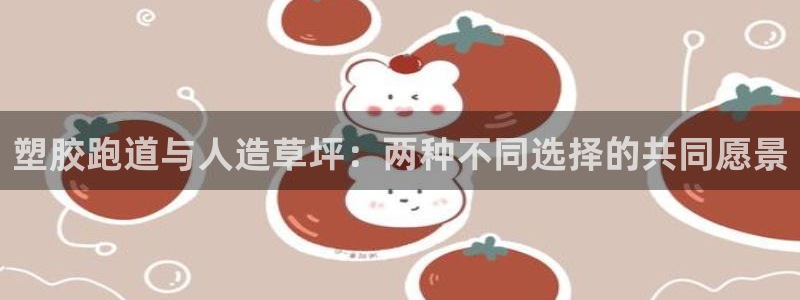 谈球吧买球靠谱吗