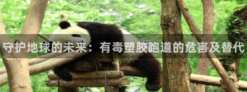 谈球吧官网在线入口手机版下载安装