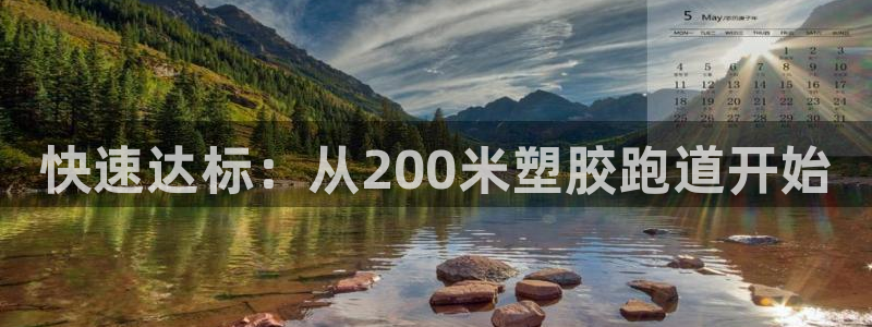 谈球吧属于哪个旗下