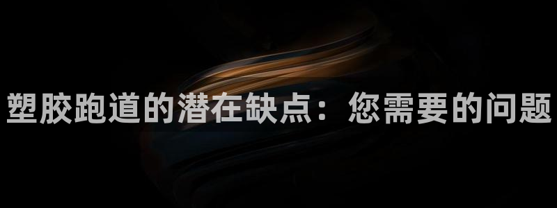 谈球吧的聊天软件有哪些