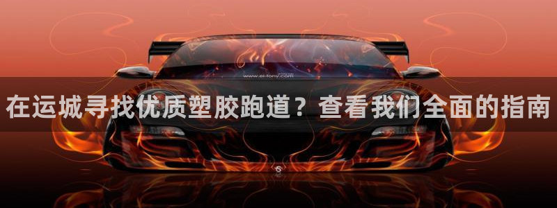 谈球吧体育app下载足球比赛