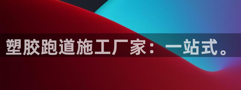 谈球吧在线观看