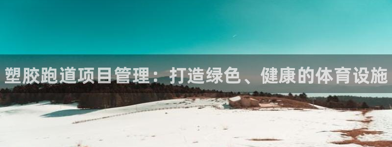 谈球吧体育赛事