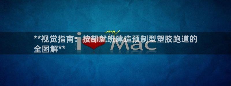 谈球吧体育app下载足球