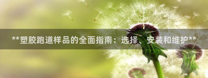 谈球吧官网app下载